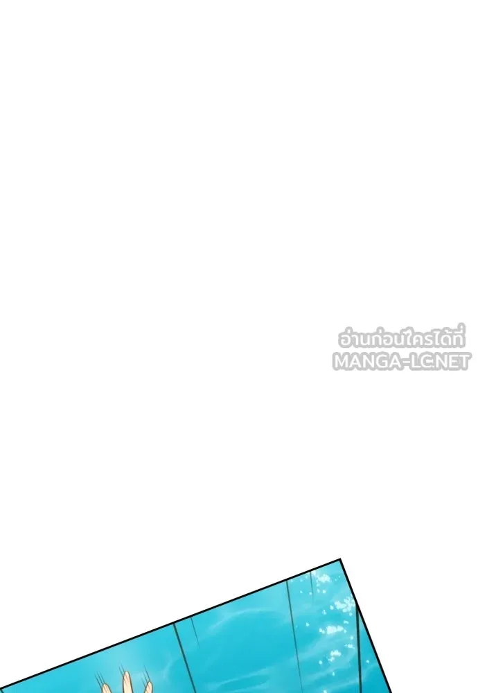 พริบตาเปลี่ยนโลก ตอนที่ 44 รูปที่ 69