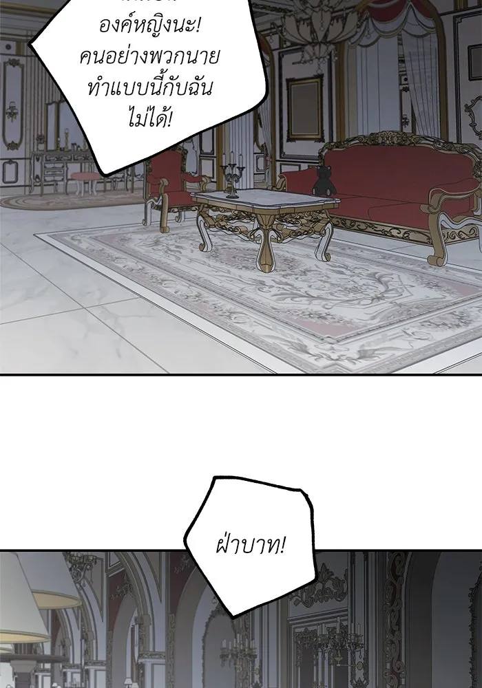 ครอบครัวสามีเห็นทีจะคลั่งรัก ตอนที่ 123 รูปที่ 101