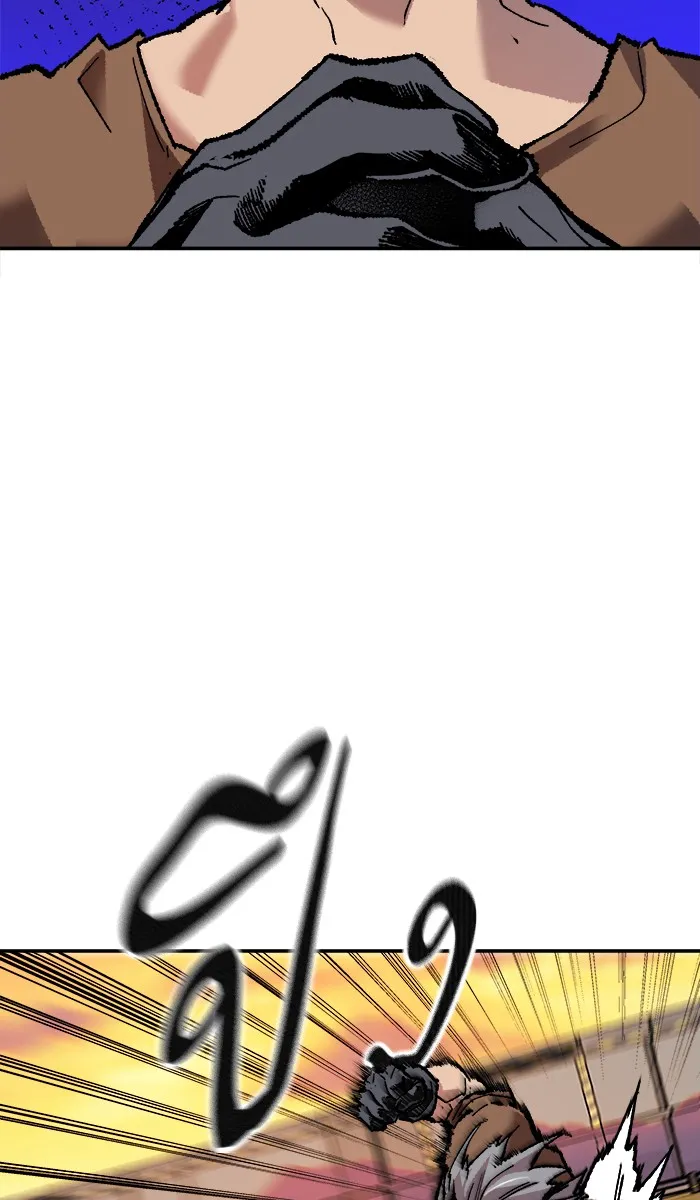 ยอดคนเลเวลทะลุ ตอนที่ 10 กิลด์บังแพสุดแข็งแกร่ง (6) รูปที่ 20