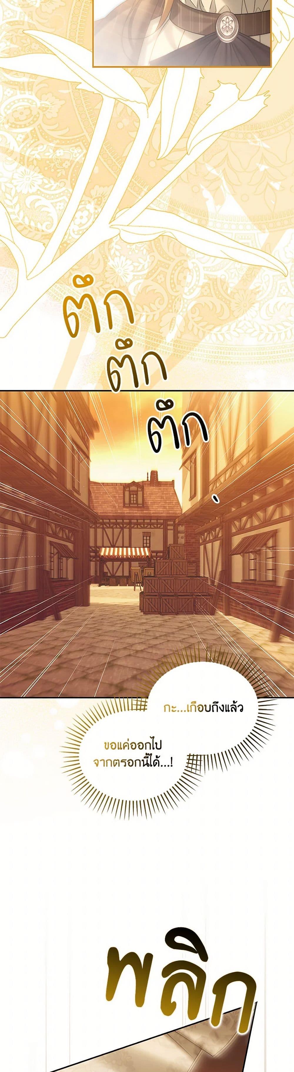 Manga-lc-com อ่านมังงะ อ่านการ์ตูน ออนไลน์ ฟรี Why Are You Obsessed With Your Fake Wife ตอนที่ 1 2 3 4 5 6 7 8 9 10 11 12 13 14 ฟรี ไม่มีโฆษณา Manga-lc - อ่าน มังงะ อ่าน การ์ตูน ออนไลน์ อ่านมังงะ ฟรี