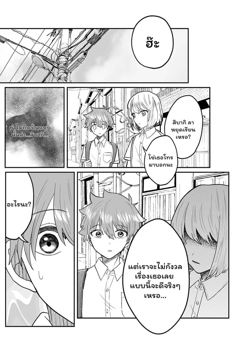 Manga-lc-com อ่านมังงะ อ่านการ์ตูน ออนไลน์ ฟรี Boku no Kanojo wa Kirei ni Warau ตอนที่ 1 2 3 4 5 6 7 8 9 10 11 12 13 14 ฟรี ไม่มีโฆษณา Manga-lc - อ่าน มังงะ อ่าน การ์ตูน ออนไลน์ อ่านมังงะ ฟรี