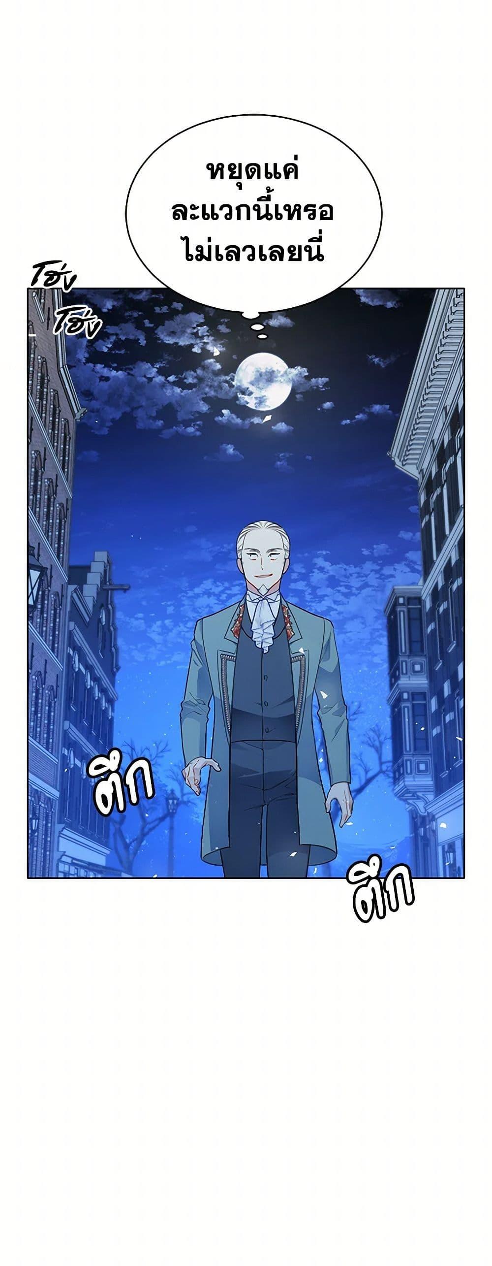 Manga-lc-com อ่านมังงะ อ่านการ์ตูน ออนไลน์ ฟรี The Detective Of Muiella ตอนที่ 1 2 3 4 5 6 7 8 9 10 11 12 13 14 ฟรี ไม่มีโฆษณา Manga-lc - อ่าน มังงะ อ่าน การ์ตูน ออนไลน์ อ่านมังงะ ฟรี