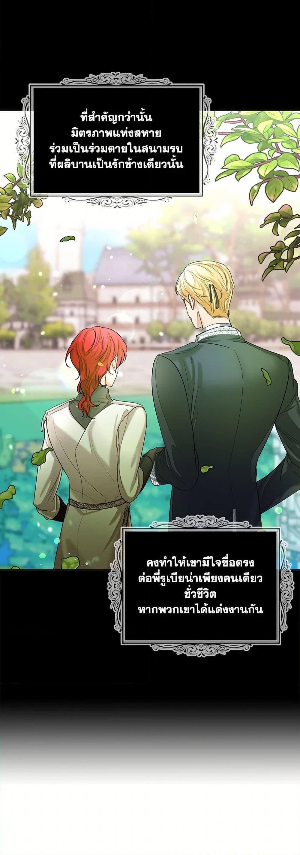 Manga-lc-com อ่านมังงะ อ่านการ์ตูน ออนไลน์ ฟรี The Duchess’s Contract Marriage ตอนที่ 1 2 3 4 5 6 7 8 9 10 11 12 13 14 ฟรี ไม่มีโฆษณา Manga-lc - อ่าน มังงะ อ่าน การ์ตูน ออนไลน์ อ่านมังงะ ฟรี