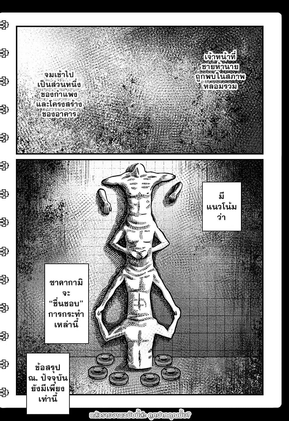 Manga-lc-com อ่านมังงะ อ่านการ์ตูน ออนไลน์ ฟรี Kowaiyasan ตอนที่ 1 2 3 4 5 6 7 8 9 10 11 12 13 14 ฟรี ไม่มีโฆษณา Manga-lc - อ่าน มังงะ อ่าน การ์ตูน ออนไลน์ อ่านมังงะ ฟรี