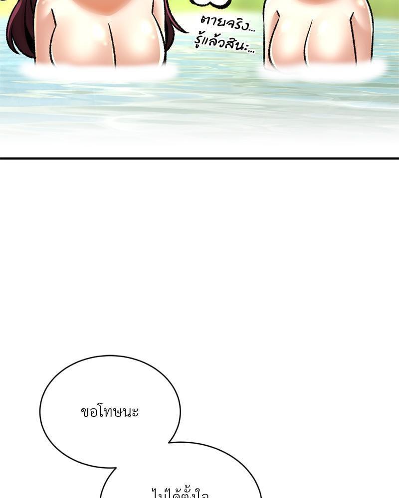 Doujin-Lc- อ่าน โดจิน มังฮวา เกาหลี ญี่ปุ่น จีน แปลไทย Herbal Love Story ตอนที่ 1 2 3 4 5 6 7 8 9 10 11 12 13 14 ฟรี ไม่มีโฆษณา อ่าน โดจิน Manhwa เกาหลี ญี่ปุ่น จีน เรามีครบ คัดมาให้เน้นๆ โดจิน 18+ รับประกันความฟินโดย  Doujin Lc