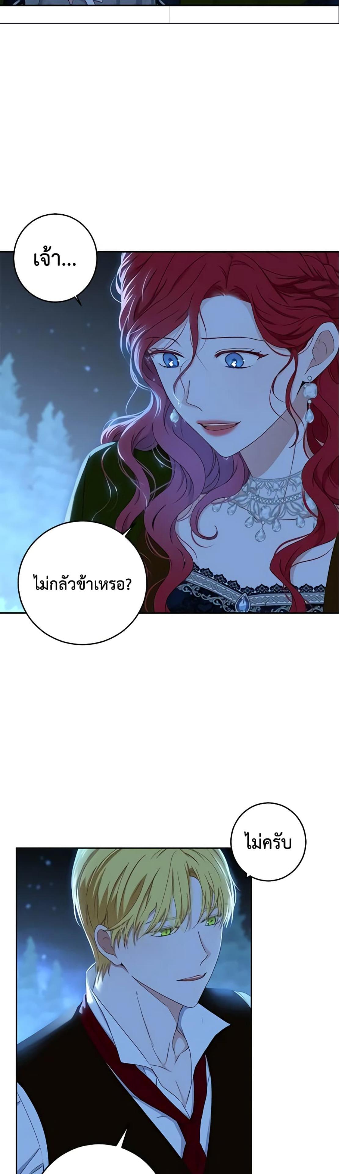 Manga-lc-com อ่านมังงะ อ่านการ์ตูน ออนไลน์ ฟรี I Fell into a Reverse Harem Game! ตอนที่ 1 2 3 4 5 6 7 8 9 10 11 12 13 14 ฟรี ไม่มีโฆษณา Manga-lc - อ่าน มังงะ อ่าน การ์ตูน ออนไลน์ อ่านมังงะ ฟรี