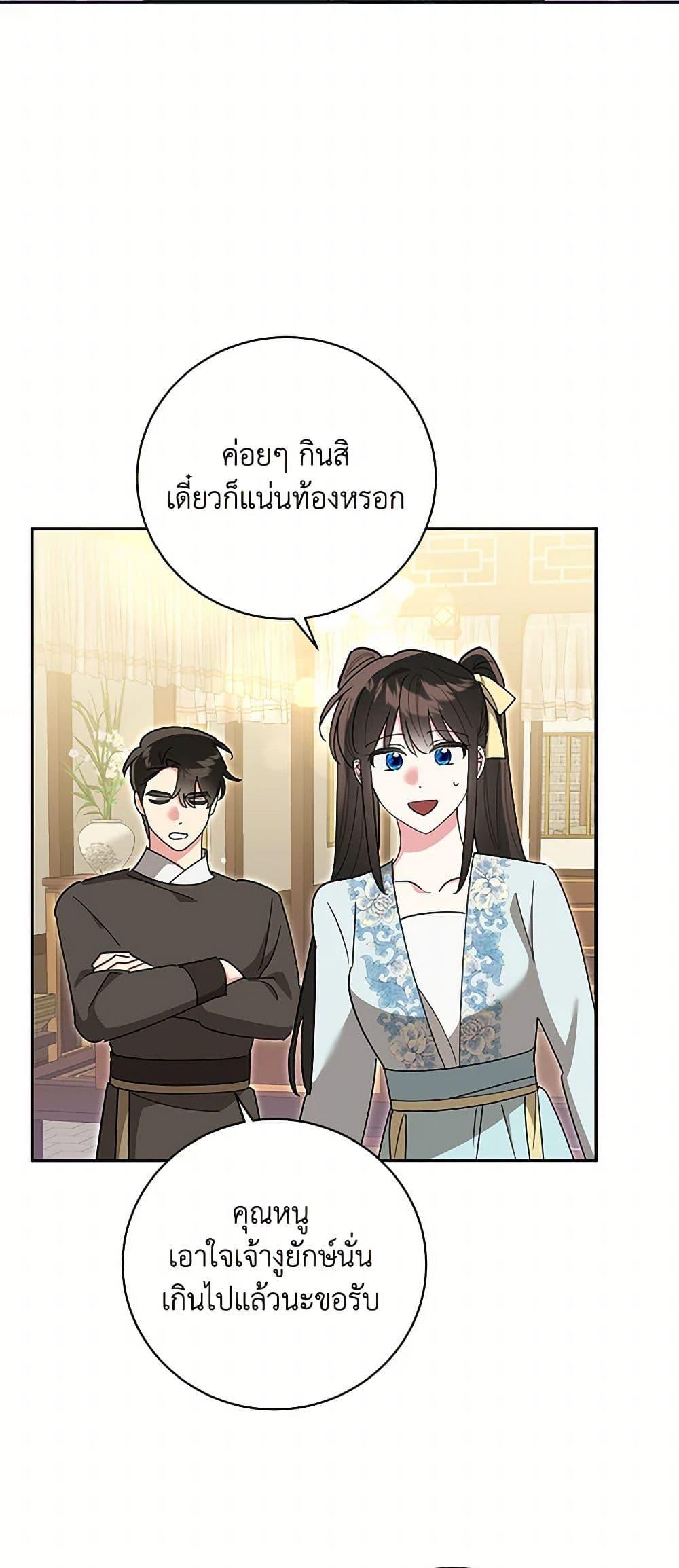Manga-lc-com อ่านมังงะ อ่านการ์ตูน ออนไลน์ ฟรี Precious Daughter of the Greatest Martial Arts Villain ตอนที่ 1 2 3 4 5 6 7 8 9 10 11 12 13 14 ฟรี ไม่มีโฆษณา Manga-lc - อ่าน มังงะ อ่าน การ์ตูน ออนไลน์ อ่านมังงะ ฟรี