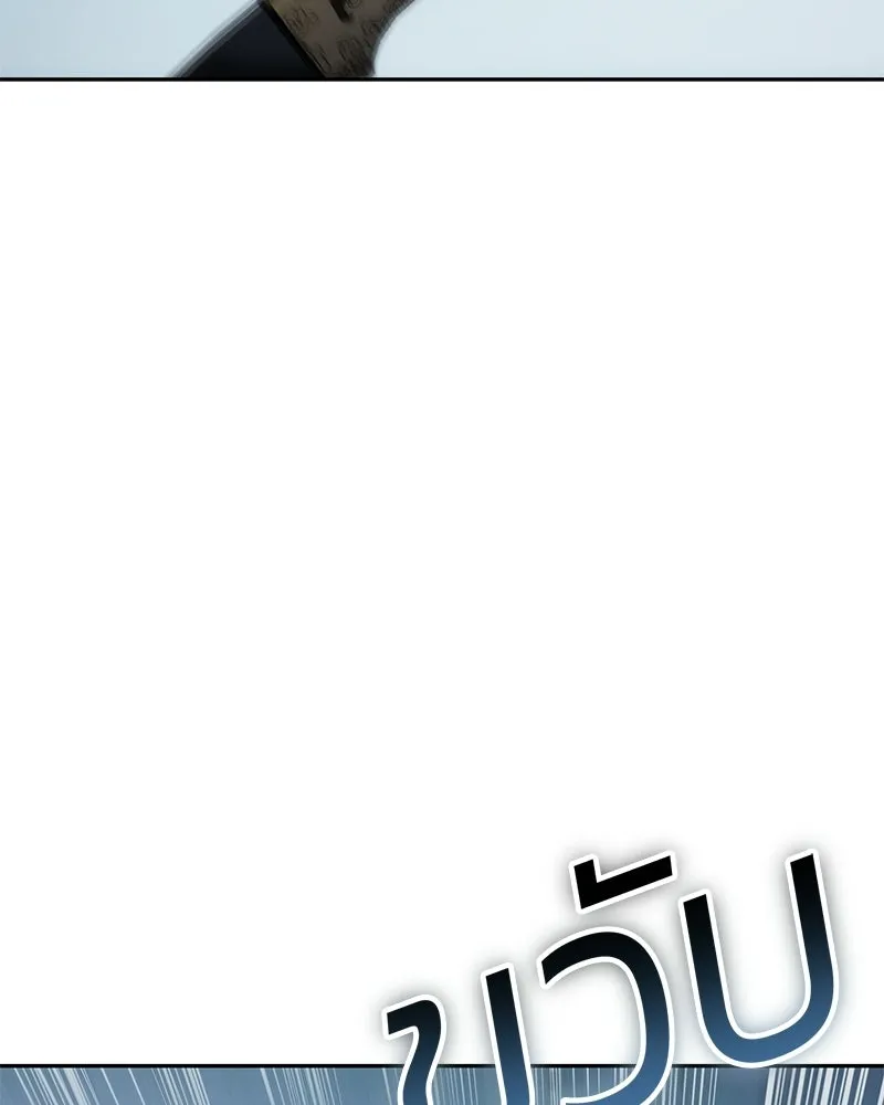 แบคXX ตอนที่ 179 รูปที่ 70