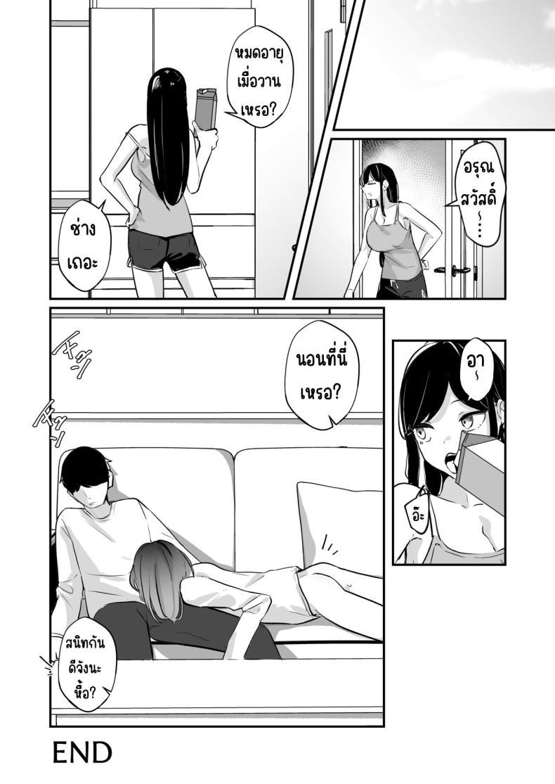 Doujin-Lc- อ่าน โดจิน มังฮวา เกาหลี ญี่ปุ่น จีน แปลไทย เมา [Nananto (Uenosuke)] Meitei su ตอนที่ 1 2 3 4 5 6 7 8 9 10 11 12 13 14 ฟรี ไม่มีโฆษณา อ่าน โดจิน Manhwa เกาหลี ญี่ปุ่น จีน เรามีครบ คัดมาให้เน้นๆ โดจิน 18+ รับประกันความฟินโดย  Doujin Lc