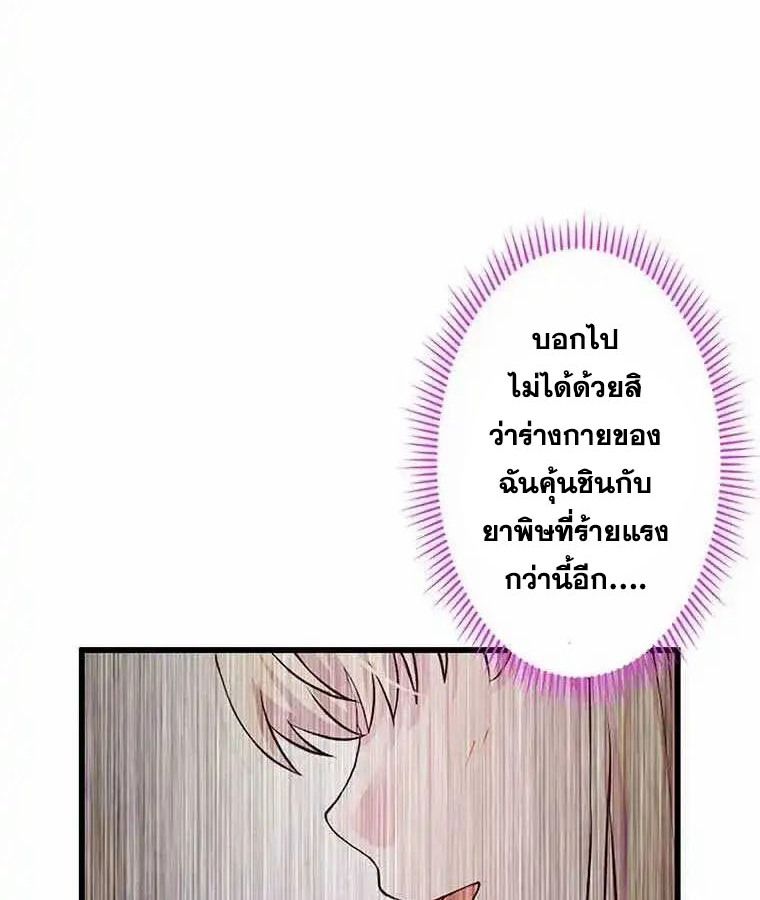 Manga-lc-com อ่านมังงะ อ่านการ์ตูน ออนไลน์ ฟรี The Legendary Assassin Reincarnated as the Beloved Youngest Daughter of a Royal Family ตอนที่ 1 2 3 4 5 6 7 8 9 10 11 12 13 14 ฟรี ไม่มีโฆษณา Manga-lc - อ่าน มังงะ อ่าน การ์ตูน ออนไลน์ อ่านมังงะ ฟรี