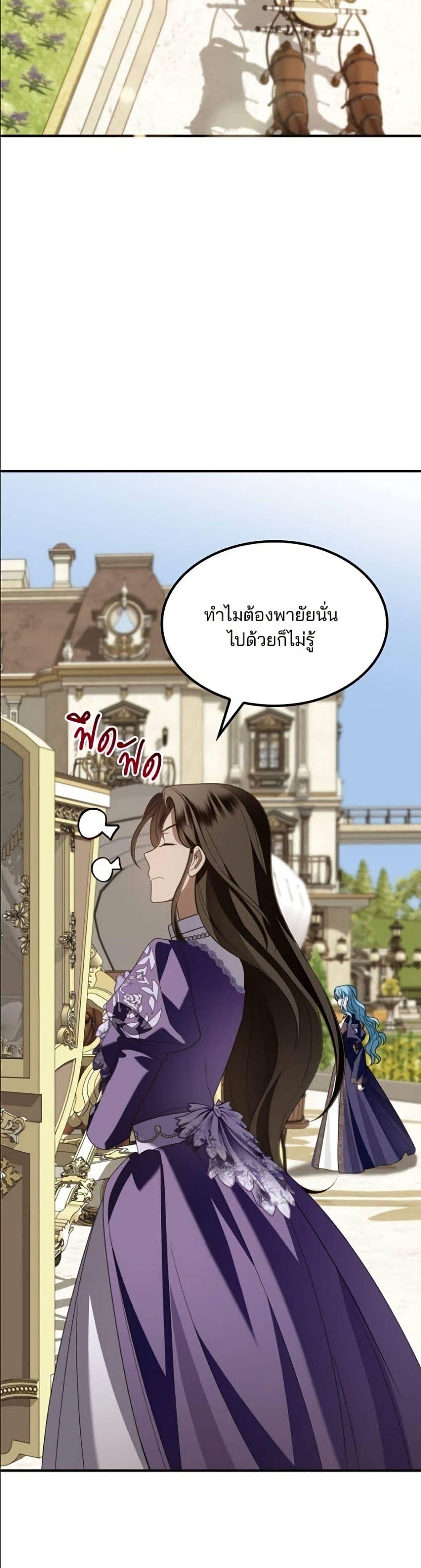 Manga-lc-com อ่านมังงะ อ่านการ์ตูน ออนไลน์ ฟรี Noble in Name, Vulgar at Heart ตอนที่ 1 2 3 4 5 6 7 8 9 10 11 12 13 14 ฟรี ไม่มีโฆษณา Manga-lc - อ่าน มังงะ อ่าน การ์ตูน ออนไลน์ อ่านมังงะ ฟรี