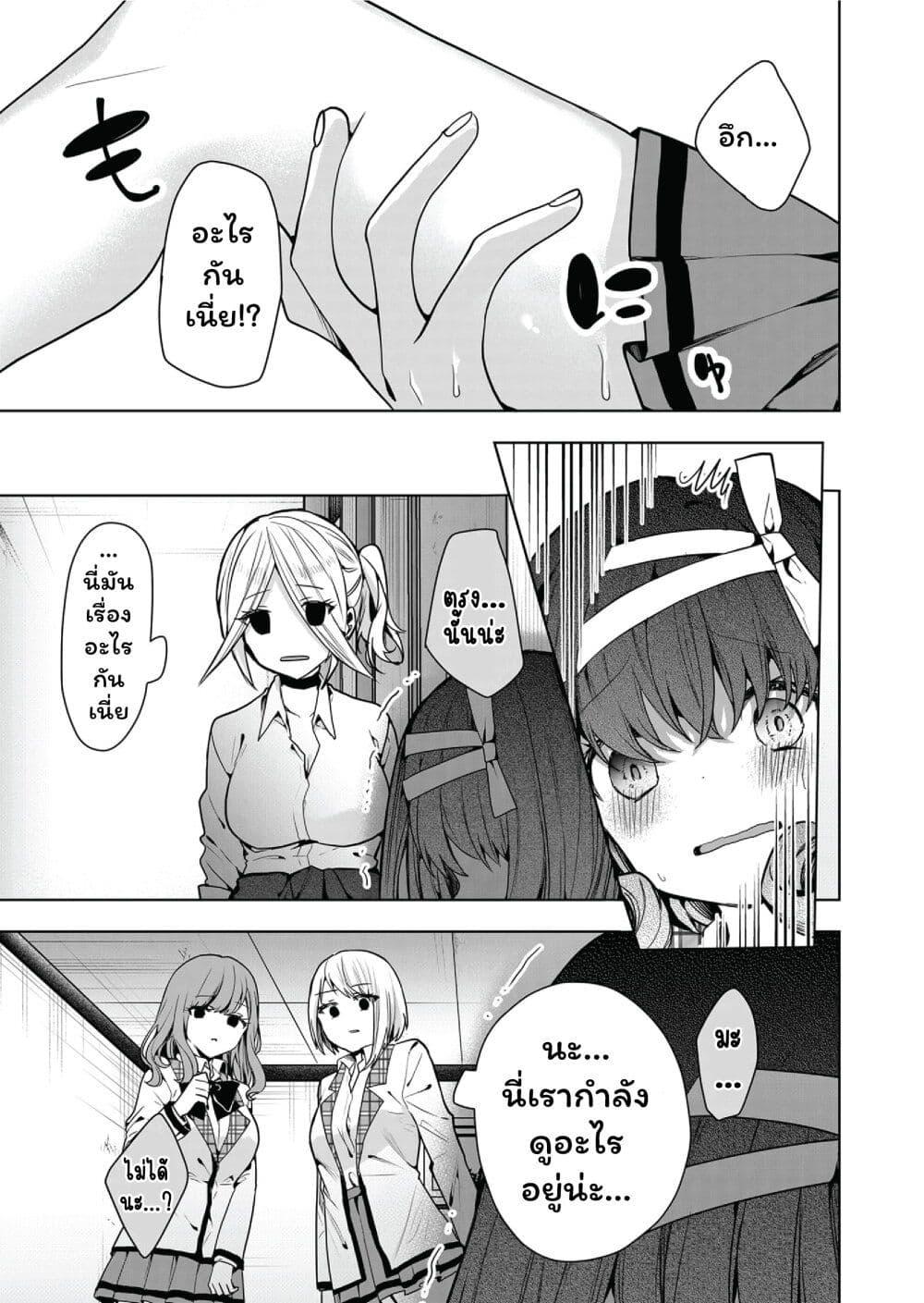 Manga-lc-com อ่านมังงะ อ่านการ์ตูน ออนไลน์ ฟรี Kono Naka ni Hitori, Ore no Yome ga Iru ตอนที่ 1 2 3 4 5 6 7 8 9 10 11 12 13 14 ฟรี ไม่มีโฆษณา Manga-lc - อ่าน มังงะ อ่าน การ์ตูน ออนไลน์ อ่านมังงะ ฟรี