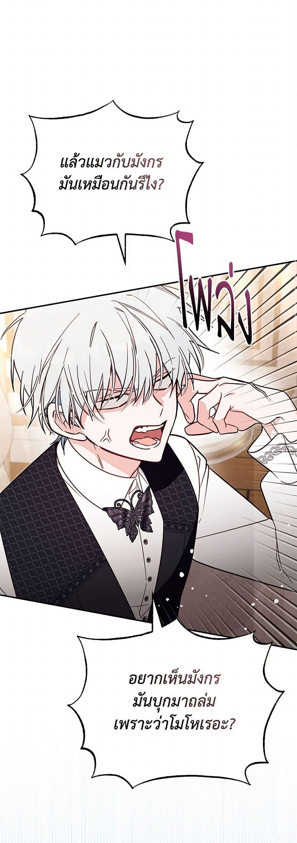 Manga-lc-com อ่านมังงะ อ่านการ์ตูน ออนไลน์ ฟรี No Place for the Fake Princess ตอนที่ 1 2 3 4 5 6 7 8 9 10 11 12 13 14 ฟรี ไม่มีโฆษณา Manga-lc - อ่าน มังงะ อ่าน การ์ตูน ออนไลน์ อ่านมังงะ ฟรี