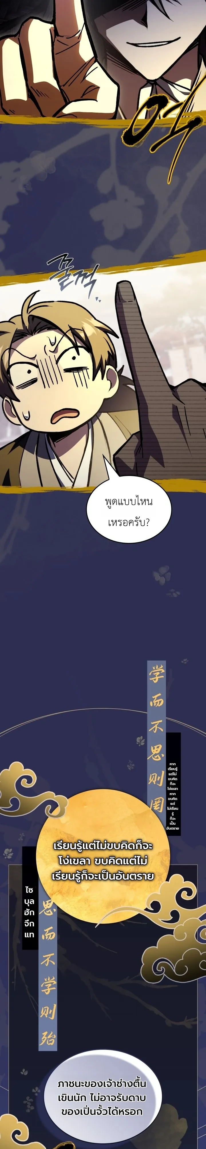 Manga-lc-com อ่านมังงะ อ่านการ์ตูน ออนไลน์ ฟรี Swordmanship Veteran’s Game Stream เทพดาบขั้นเซียนมาเปิดสตรี ตอนที่ 1 2 3 4 5 6 7 8 9 10 11 12 13 14 ฟรี ไม่มีโฆษณา Manga-lc - อ่าน มังงะ อ่าน การ์ตูน ออนไลน์ อ่านมังงะ ฟรี
