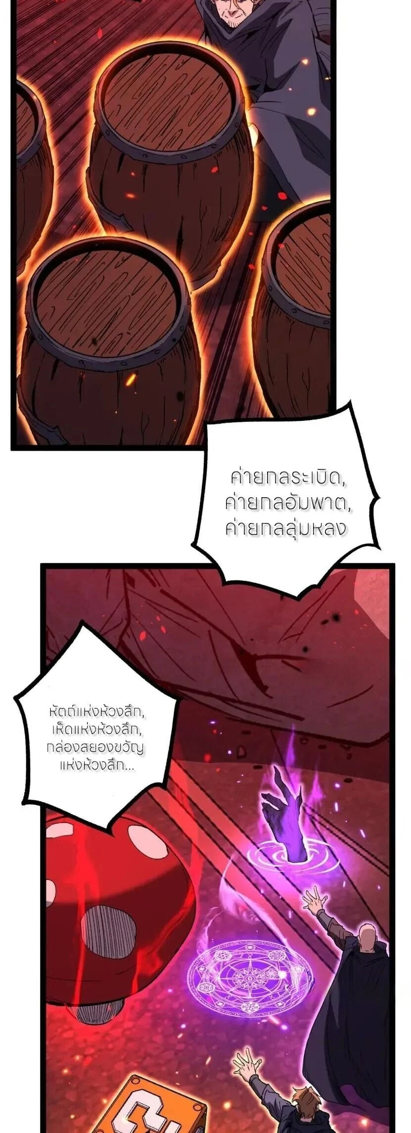 Manga-lc-com อ่านมังงะ อ่านการ์ตูน ออนไลน์ ฟรี God-level Assassin, I Am the Shadow นักฆ่าระดับเทพ ข้าคือเงา ตอนที่ 1 2 3 4 5 6 7 8 9 10 11 12 13 14 ฟรี ไม่มีโฆษณา Manga-lc - อ่าน มังงะ อ่าน การ์ตูน ออนไลน์ อ่านมังงะ ฟรี