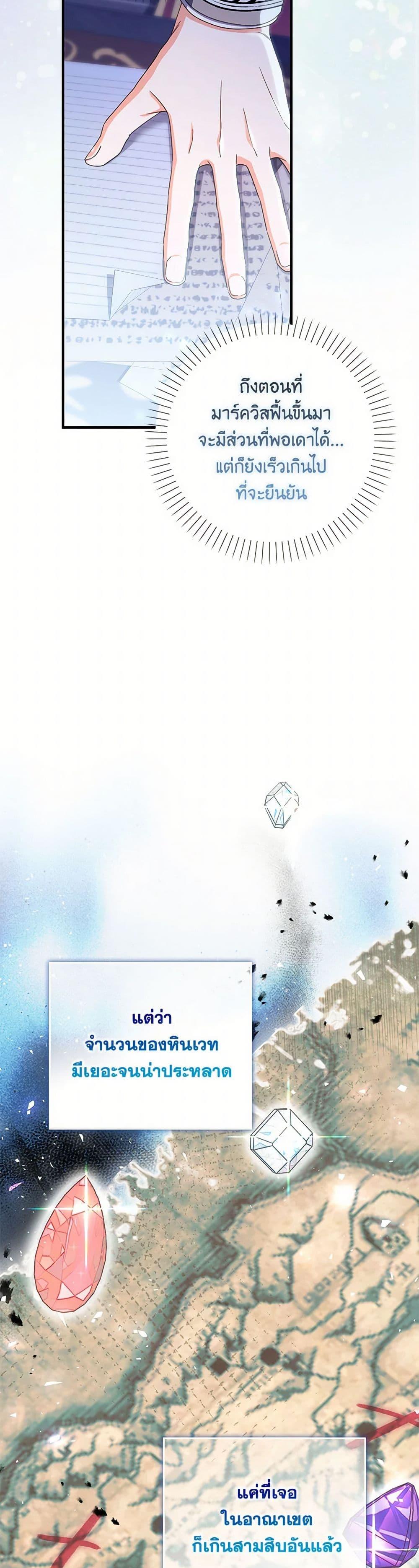 Manga-lc-com อ่านมังงะ อ่านการ์ตูน ออนไลน์ ฟรี I Listened to My Husband and Brought In a Lover ตอนที่ 1 2 3 4 5 6 7 8 9 10 11 12 13 14 ฟรี ไม่มีโฆษณา Manga-lc - อ่าน มังงะ อ่าน การ์ตูน ออนไลน์ อ่านมังงะ ฟรี