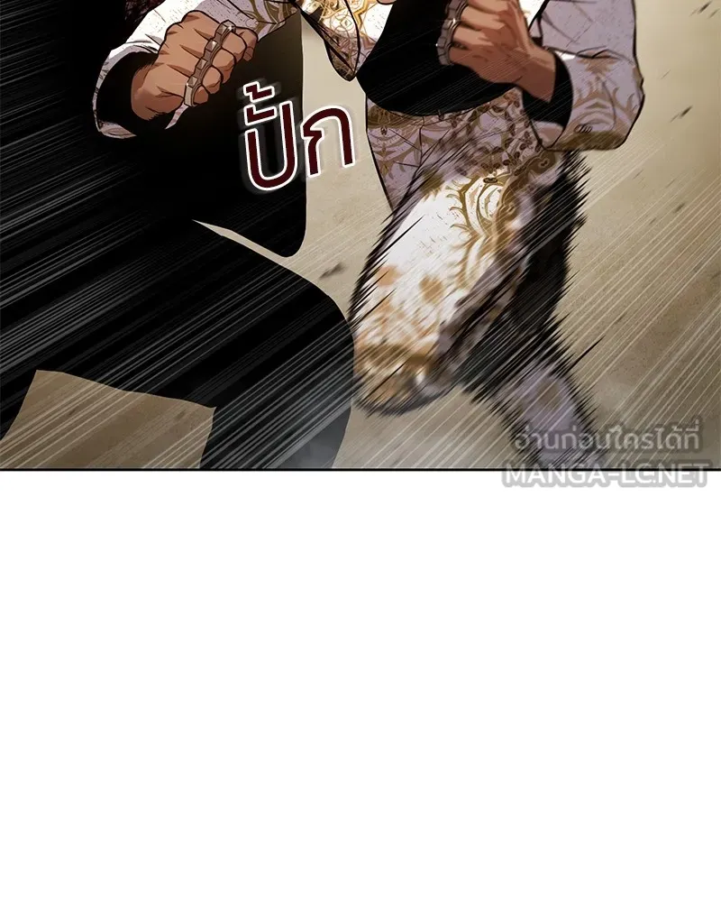 แบคXX ตอนที่ 44 รูปที่ 189