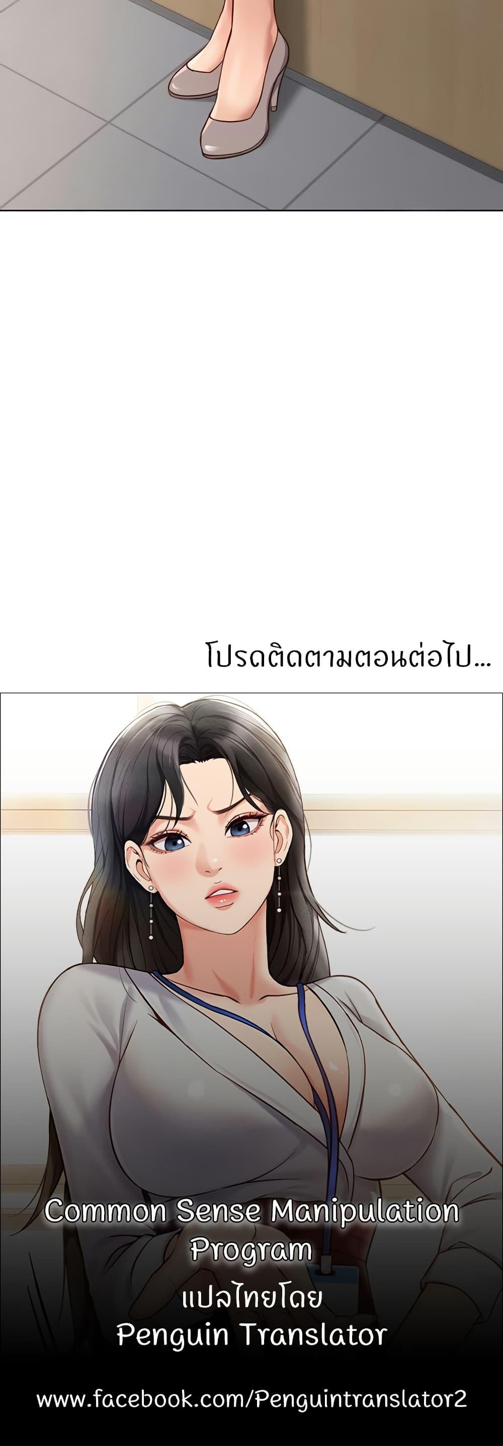 Doujin-Lc- อ่าน โดจิน มังฮวา เกาหลี ญี่ปุ่น จีน แปลไทย Common Sense Manipulation Program ตอนที่ 1 2 3 4 5 6 7 8 9 10 11 12 13 14 ฟรี ไม่มีโฆษณา อ่าน โดจิน Manhwa เกาหลี ญี่ปุ่น จีน เรามีครบ คัดมาให้เน้นๆ โดจิน 18+ รับประกันความฟินโดย  Doujin Lc