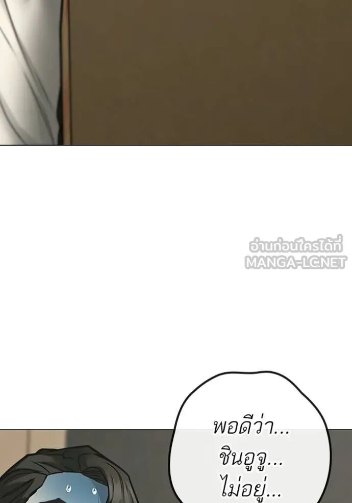 reality ตอนที่ 175 รูปที่ 63