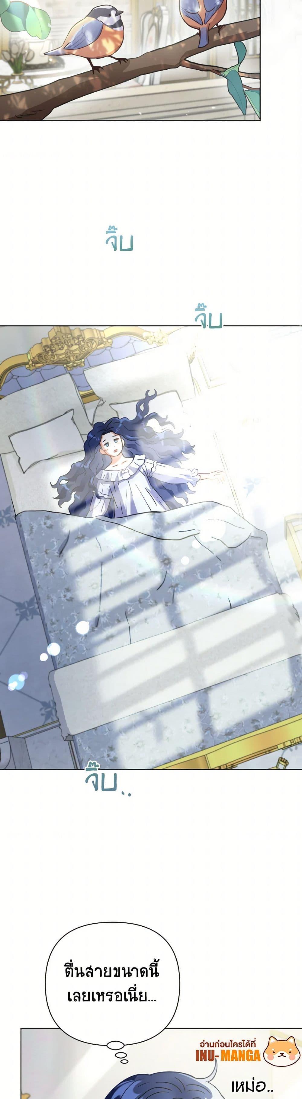 Manga-lc-com อ่านมังงะ อ่านการ์ตูน ออนไลน์ ฟรี Prince, Why Are You Nice to Me ตอนที่ 1 2 3 4 5 6 7 8 9 10 11 12 13 14 ฟรี ไม่มีโฆษณา Manga-lc - อ่าน มังงะ อ่าน การ์ตูน ออนไลน์ อ่านมังงะ ฟรี