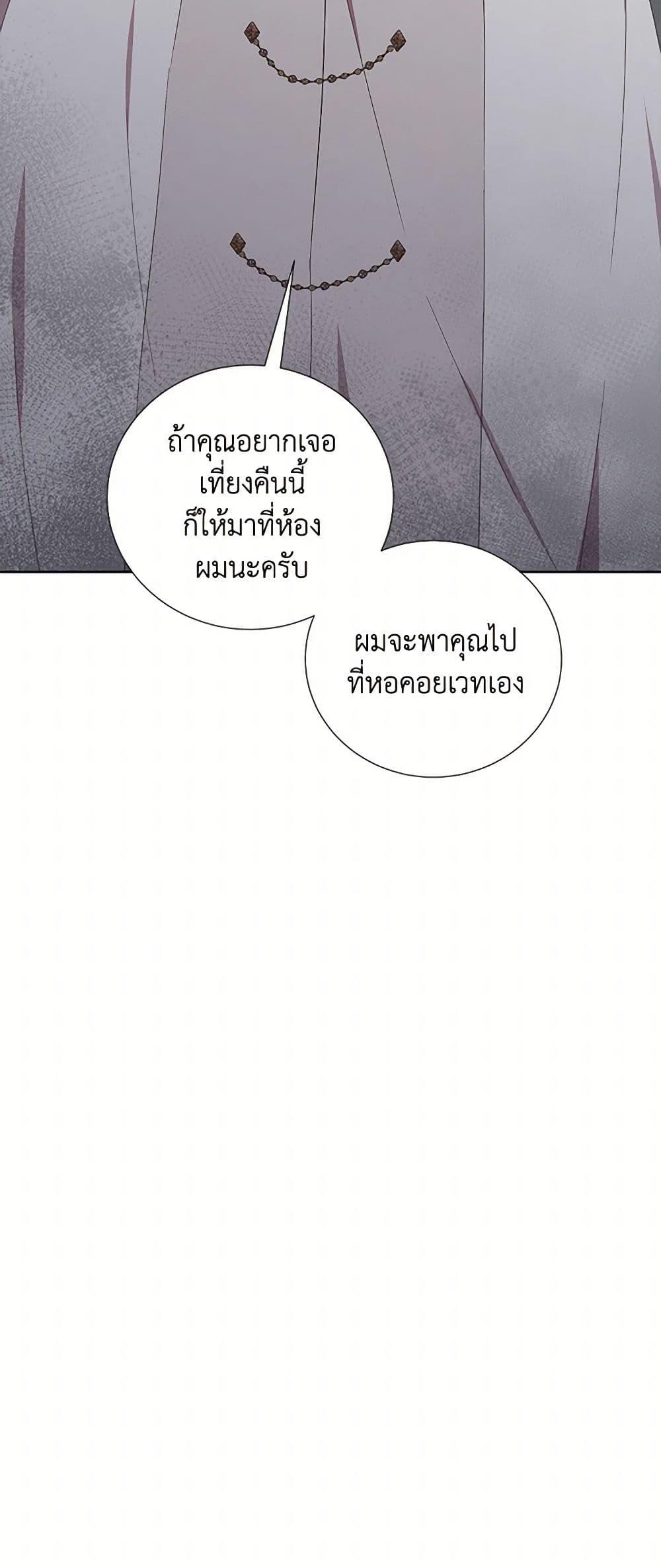 Manga-lc-com อ่านมังงะ อ่านการ์ตูน ออนไลน์ ฟรี To My Beloved Foe ตอนที่ 1 2 3 4 5 6 7 8 9 10 11 12 13 14 ฟรี ไม่มีโฆษณา Manga-lc - อ่าน มังงะ อ่าน การ์ตูน ออนไลน์ อ่านมังงะ ฟรี