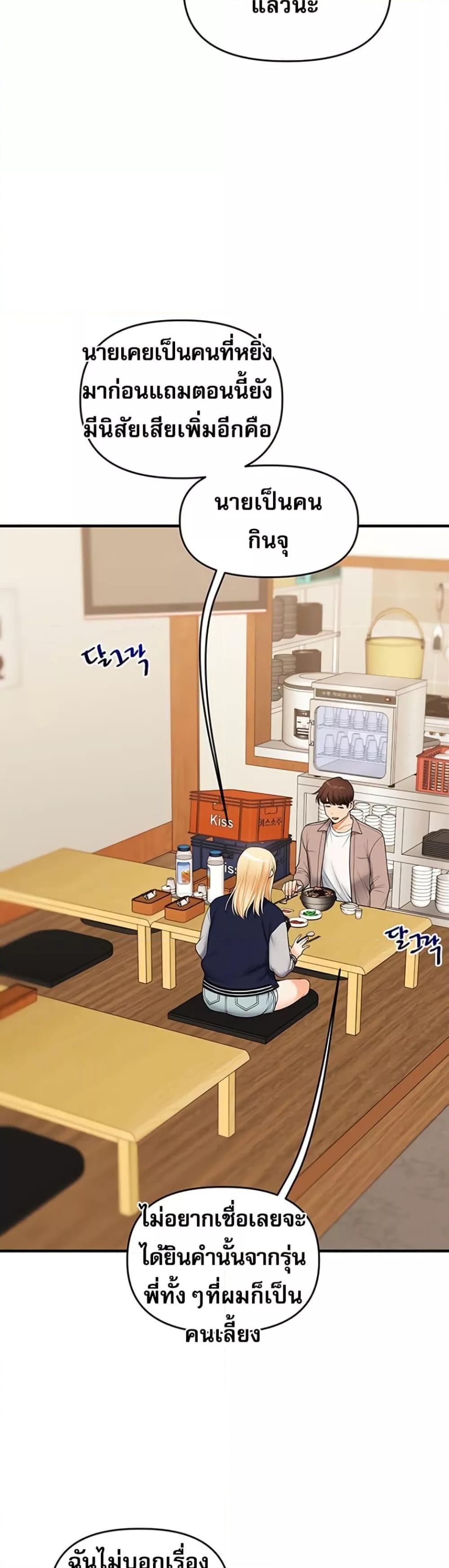Doujin-Lc- อ่าน โดจิน มังฮวา เกาหลี ญี่ปุ่น จีน แปลไทย Relationship Reversal ตอนที่ 1 2 3 4 5 6 7 8 9 10 11 12 13 14 ฟรี ไม่มีโฆษณา อ่าน โดจิน Manhwa เกาหลี ญี่ปุ่น จีน เรามีครบ คัดมาให้เน้นๆ โดจิน 18+ รับประกันความฟินโดย  Doujin Lc