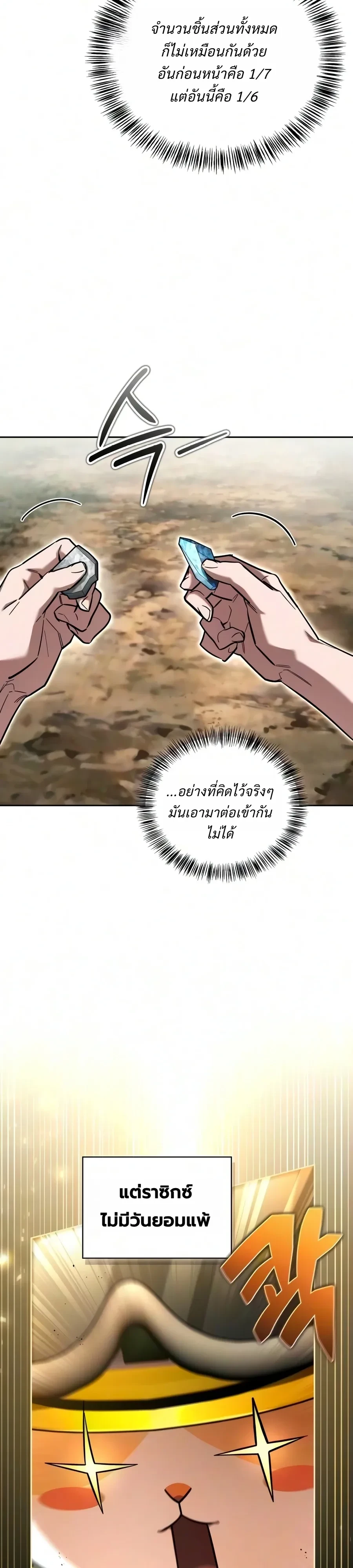 Manga-lc-com อ่านมังงะ อ่านการ์ตูน ออนไลน์ ฟรี A Wimp’s Strategy Guide to Conquer the Tower กลยุทธ์พิชิตหอค ตอนที่ 1 2 3 4 5 6 7 8 9 10 11 12 13 14 ฟรี ไม่มีโฆษณา Manga-lc - อ่าน มังงะ อ่าน การ์ตูน ออนไลน์ อ่านมังงะ ฟรี