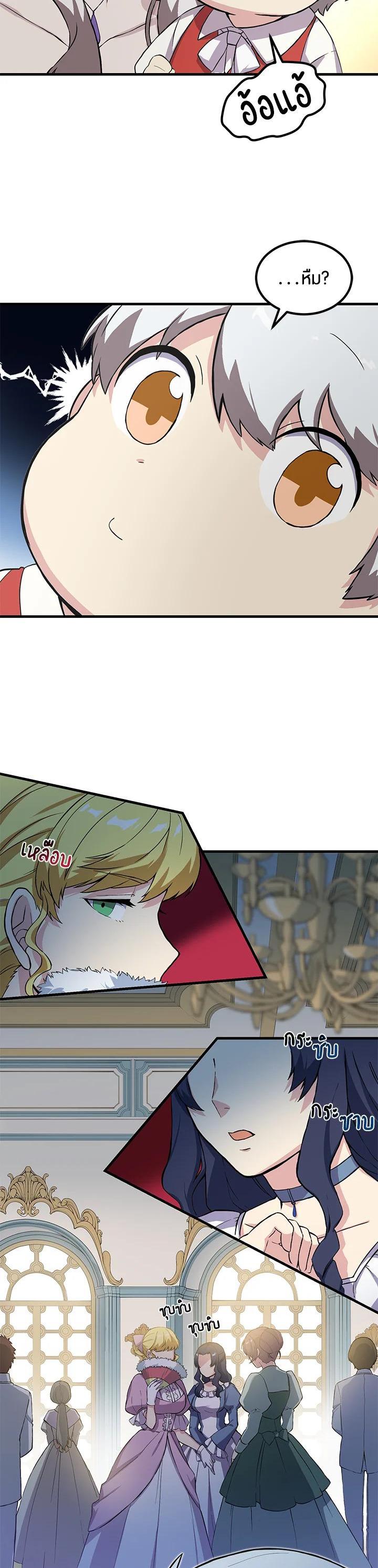 Manga-lc-com อ่านมังงะ อ่านการ์ตูน ออนไลน์ ฟรี How the Pro in His Past Life Sucks the Sweet Honey ตอนที่ 1 2 3 4 5 6 7 8 9 10 11 12 13 14 ฟรี ไม่มีโฆษณา Manga-lc - อ่าน มังงะ อ่าน การ์ตูน ออนไลน์ อ่านมังงะ ฟรี