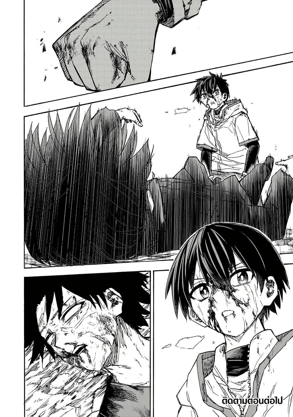 Manga-lc-com อ่านมังงะ อ่านการ์ตูน ออนไลน์ ฟรี Saikyou de Saisoku no Mugen Level Up ตอนที่ 1 2 3 4 5 6 7 8 9 10 11 12 13 14 ฟรี ไม่มีโฆษณา Manga-lc - อ่าน มังงะ อ่าน การ์ตูน ออนไลน์ อ่านมังงะ ฟรี