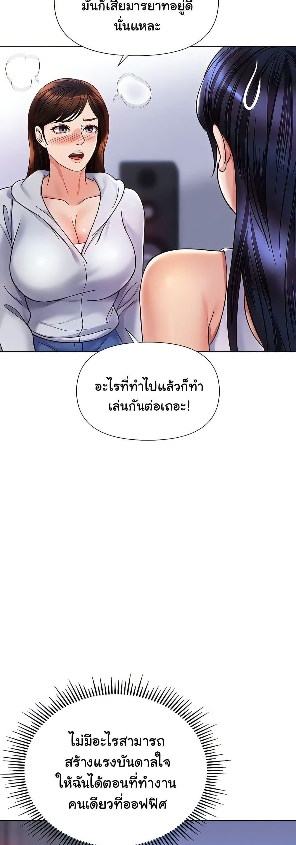 Doujin-Lc- อ่าน โดจิน มังฮวา เกาหลี ญี่ปุ่น จีน แปลไทย Daughter Friend ตอนที่ 1 2 3 4 5 6 7 8 9 10 11 12 13 14 ฟรี ไม่มีโฆษณา อ่าน โดจิน Manhwa เกาหลี ญี่ปุ่น จีน เรามีครบ คัดมาให้เน้นๆ โดจิน 18+ รับประกันความฟินโดย  Doujin Lc