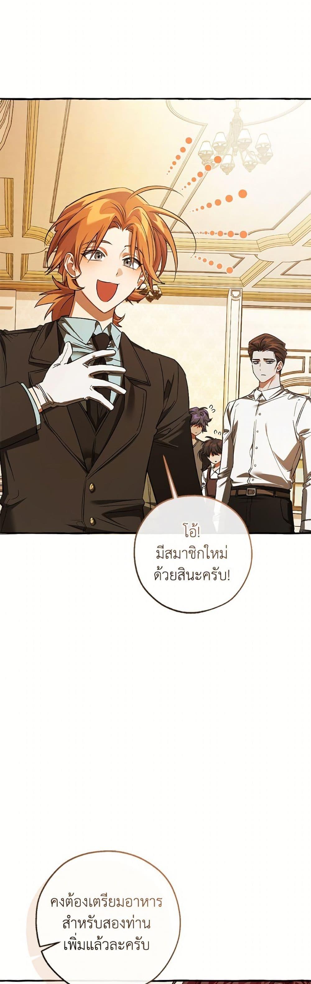 Manga-lc-com อ่านมังงะ อ่านการ์ตูน ออนไลน์ ฟรี Trash of the Count’s Family ตอนที่ 1 2 3 4 5 6 7 8 9 10 11 12 13 14 ฟรี ไม่มีโฆษณา Manga-lc - อ่าน มังงะ อ่าน การ์ตูน ออนไลน์ อ่านมังงะ ฟรี
