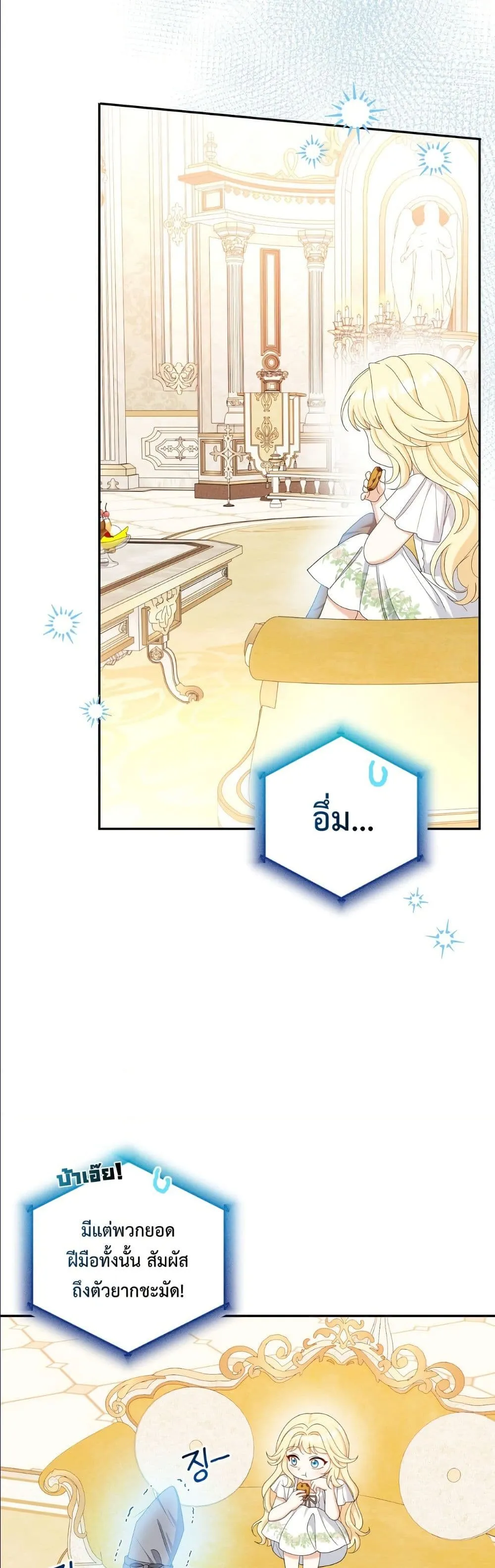 Manga-lc-com อ่านมังงะ อ่านการ์ตูน ออนไลน์ ฟรี I’m the Only Granddaughter of the Strongest Duke ตอนที่ 1 2 3 4 5 6 7 8 9 10 11 12 13 14 ฟรี ไม่มีโฆษณา Manga-lc - อ่าน มังงะ อ่าน การ์ตูน ออนไลน์ อ่านมังงะ ฟรี