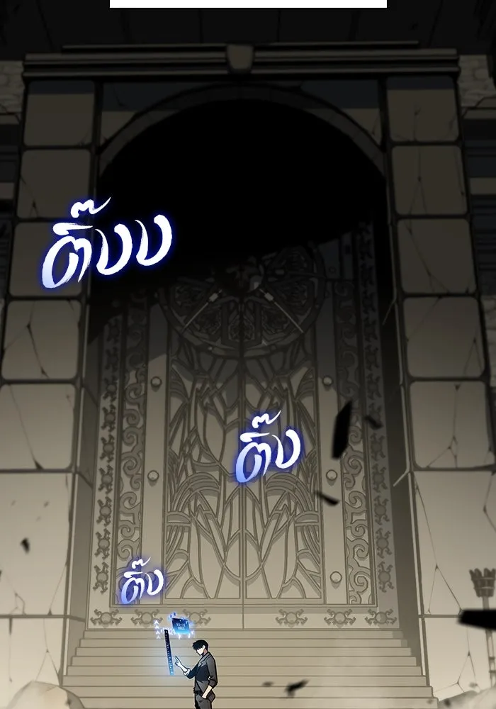 ผู้เล่นหน้าใหม่เลเวลแมกซ์ ตอนที่ 116 โรงจำนำของริกโนส รูปที่ 122