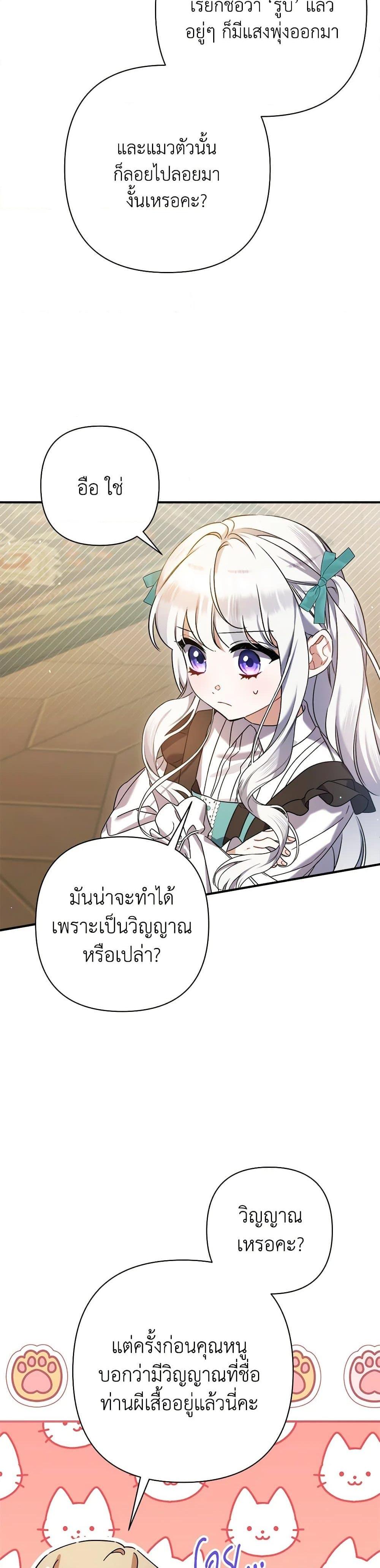 Manga-lc-com อ่านมังงะ อ่านการ์ตูน ออนไลน์ ฟรี I Was Just Taking Care of My Sick Father ตอนที่ 1 2 3 4 5 6 7 8 9 10 11 12 13 14 ฟรี ไม่มีโฆษณา Manga-lc - อ่าน มังงะ อ่าน การ์ตูน ออนไลน์ อ่านมังงะ ฟรี