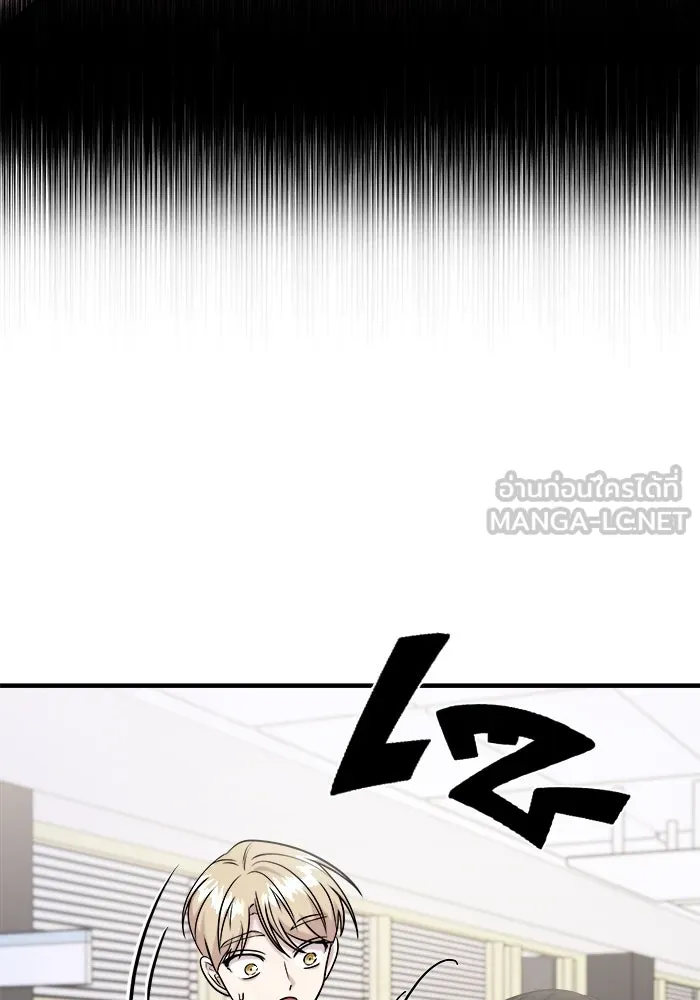 วายร้ายก็อยากมีรัก ตอนที่ 49 รูปที่ 144