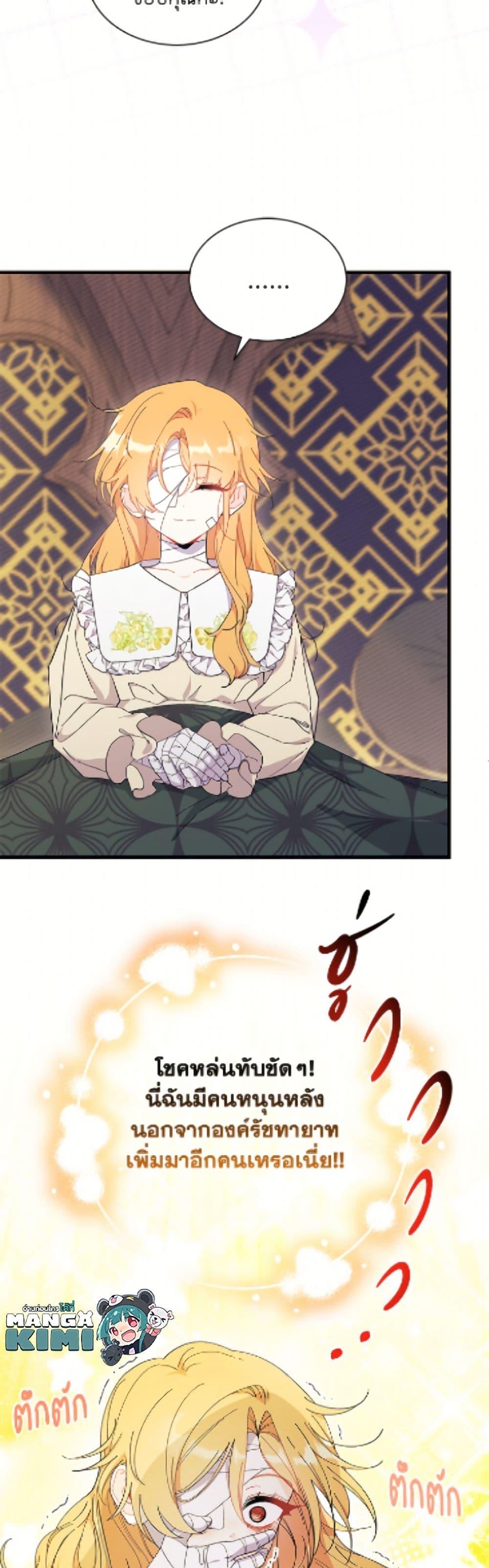 Manga-lc-com อ่านมังงะ อ่านการ์ตูน ออนไลน์ ฟรี I Don’t Want To Be a Magpie Bridge ตอนที่ 1 2 3 4 5 6 7 8 9 10 11 12 13 14 ฟรี ไม่มีโฆษณา Manga-lc - อ่าน มังงะ อ่าน การ์ตูน ออนไลน์ อ่านมังงะ ฟรี