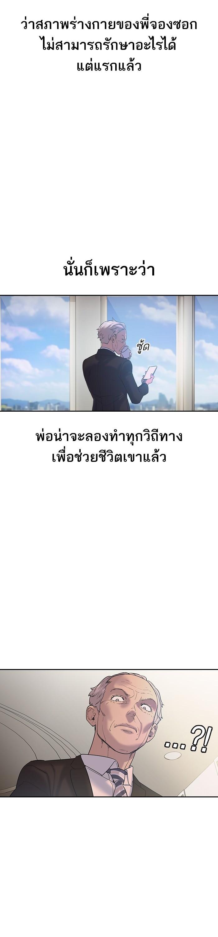 Manga-lc-com อ่านมังงะ อ่านการ์ตูน ออนไลน์ ฟรี The World Is Money and Power กลโกงโลกพนัน ตอนที่ 1 2 3 4 5 6 7 8 9 10 11 12 13 14 ฟรี ไม่มีโฆษณา Manga-lc - อ่าน มังงะ อ่าน การ์ตูน ออนไลน์ อ่านมังงะ ฟรี