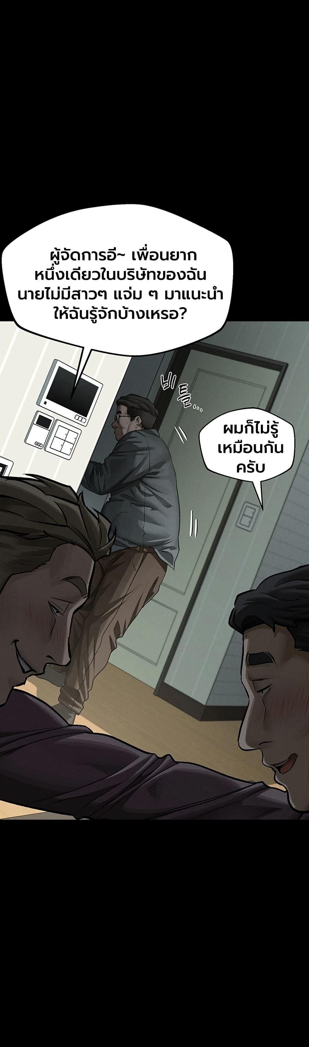 Doujin-Lc- อ่าน โดจิน มังฮวา เกาหลี ญี่ปุ่น จีน แปลไทย Dirty Talk ตอนที่ 1 2 3 4 5 6 7 8 9 10 11 12 13 14 ฟรี ไม่มีโฆษณา อ่าน โดจิน Manhwa เกาหลี ญี่ปุ่น จีน เรามีครบ คัดมาให้เน้นๆ โดจิน 18+ รับประกันความฟินโดย  Doujin Lc