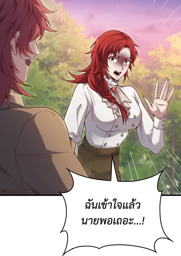 Manga-lc-com อ่านมังงะ อ่านการ์ตูน ออนไลน์ ฟรี The Lord of Coins ตอนที่ 1 2 3 4 5 6 7 8 9 10 11 12 13 14 ฟรี ไม่มีโฆษณา Manga-lc - อ่าน มังงะ อ่าน การ์ตูน ออนไลน์ อ่านมังงะ ฟรี