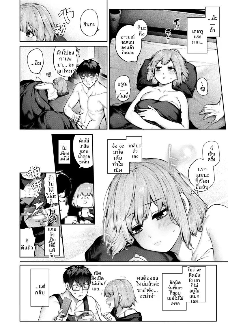 Doujin-Lc- อ่าน โดจิน มังฮวา เกาหลี ญี่ปุ่น จีน แปลไทย ความรักของเหล่าส่วนเกิน[Tamabon] ตอนที่ 1 2 3 4 5 6 7 8 9 10 11 12 13 14 ฟรี ไม่มีโฆษณา อ่าน โดจิน Manhwa เกาหลี ญี่ปุ่น จีน เรามีครบ คัดมาให้เน้นๆ โดจิน 18+ รับประกันความฟินโดย  Doujin Lc