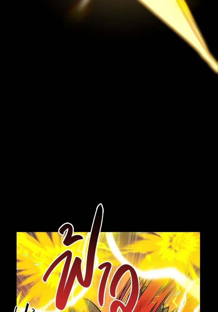 พลิกชะตาคว้าไอเทมระดับเทพ ตอนที่ 19 รูปที่ 41