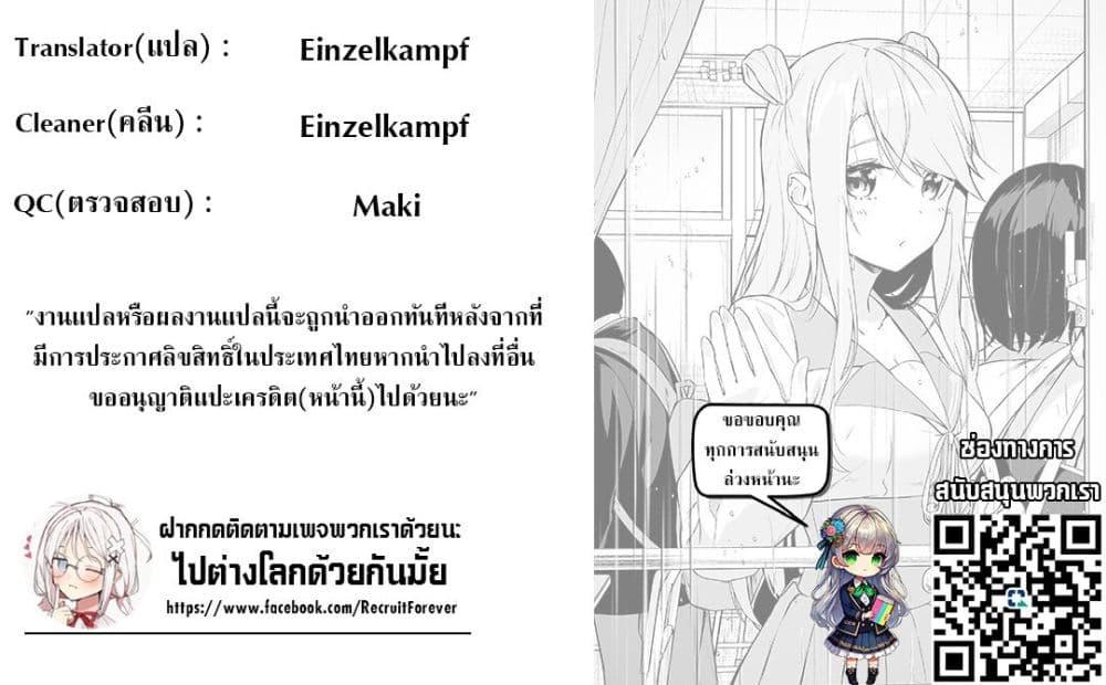 Manga-lc-com อ่านมังงะ อ่านการ์ตูน ออนไลน์ ฟรี Izure Saikyou no Renkinjutsushi ตอนที่ 1 2 3 4 5 6 7 8 9 10 11 12 13 14 ฟรี ไม่มีโฆษณา Manga-lc - อ่าน มังงะ อ่าน การ์ตูน ออนไลน์ อ่านมังงะ ฟรี