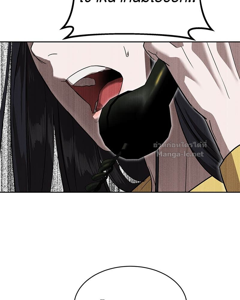 Doujin-Lc- อ่าน โดจิน มังฮวา เกาหลี ญี่ปุ่น จีน แปลไทย ข้าราชการพิเศษ ตอนที่ 1 2 3 4 5 6 7 8 9 10 11 12 13 14 ฟรี ไม่มีโฆษณา อ่าน โดจิน Manhwa เกาหลี ญี่ปุ่น จีน เรามีครบ คัดมาให้เน้นๆ โดจิน 18+ รับประกันความฟินโดย Doujin Lc