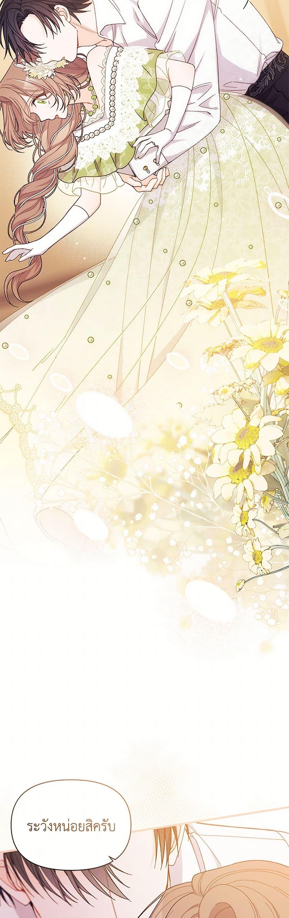 Manga-lc-com อ่านมังงะ อ่านการ์ตูน ออนไลน์ ฟรี I Found a Husband When I Picked up the Male Lead ตอนที่ 1 2 3 4 5 6 7 8 9 10 11 12 13 14 ฟรี ไม่มีโฆษณา Manga-lc - อ่าน มังงะ อ่าน การ์ตูน ออนไลน์ อ่านมังงะ ฟรี