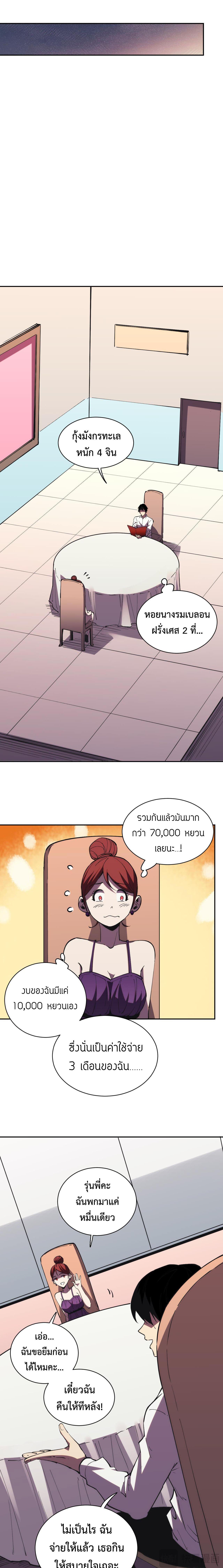 Manga-lc-com อ่านมังงะ อ่านการ์ตูน ออนไลน์ ฟรี Demon God of Apocalyptic Behemoth ตอนที่ 1 2 3 4 5 6 7 8 9 10 11 12 13 14 ฟรี ไม่มีโฆษณา Manga-lc - อ่าน มังงะ อ่าน การ์ตูน ออนไลน์ อ่านมังงะ ฟรี