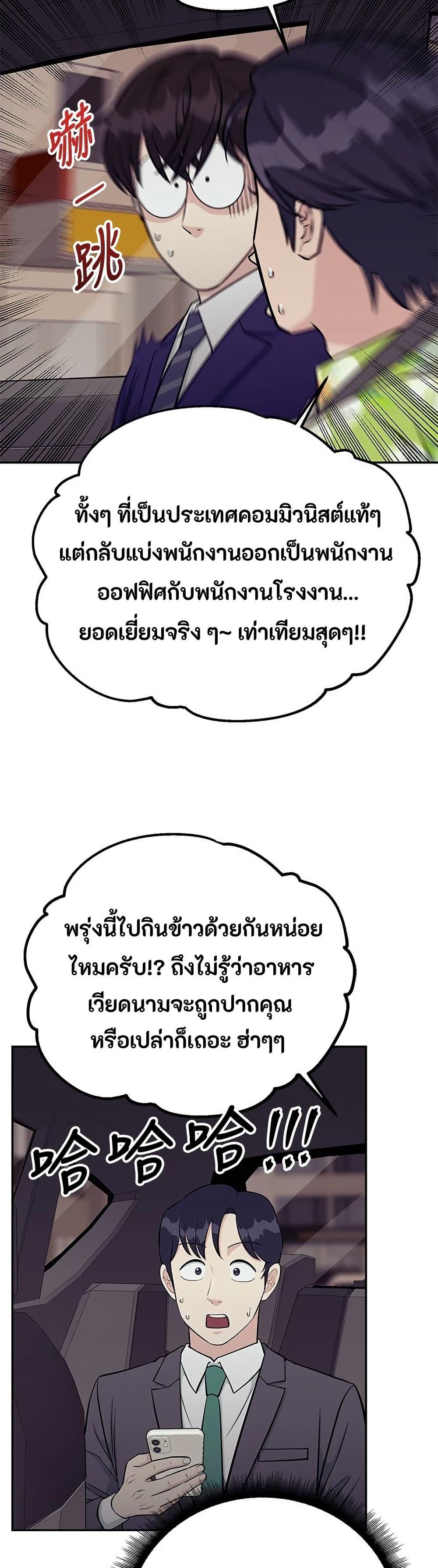 Manga-lc-com อ่านมังงะ อ่านการ์ตูน ออนไลน์ ฟรี Reincarnated as a New Employee ตอนที่ 1 2 3 4 5 6 7 8 9 10 11 12 13 14 ฟรี ไม่มีโฆษณา Manga-lc - อ่าน มังงะ อ่าน การ์ตูน ออนไลน์ อ่านมังงะ ฟรี