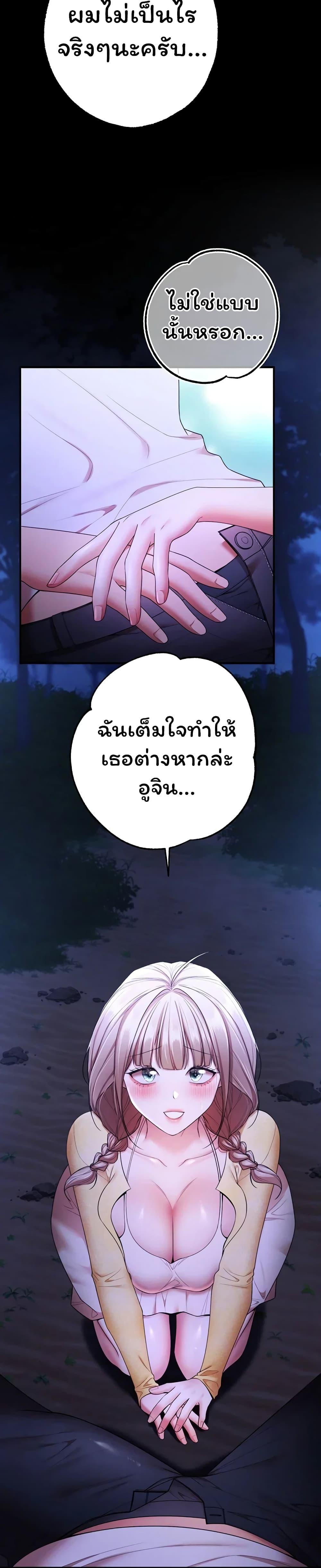 Doujin-Lc- อ่าน โดจิน มังฮวา เกาหลี ญี่ปุ่น จีน แปลไทย I Banged All ตอนที่ 1 2 3 4 5 6 7 8 9 10 11 12 13 14 ฟรี ไม่มีโฆษณา อ่าน โดจิน Manhwa เกาหลี ญี่ปุ่น จีน เรามีครบ คัดมาให้เน้นๆ โดจิน 18+ รับประกันความฟินโดย  Doujin Lc