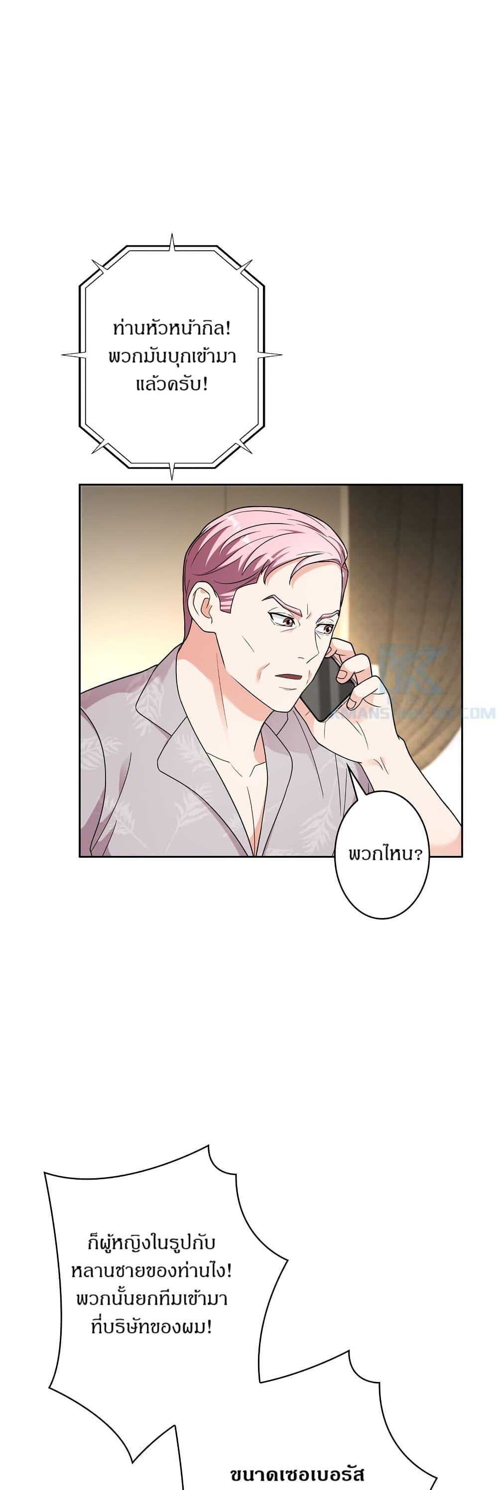 Manga-lc-com อ่านมังงะ อ่านการ์ตูน ออนไลน์ ฟรี The Female Lead Acquires Cheat Skills ตอนที่ 1 2 3 4 5 6 7 8 9 10 11 12 13 14 ฟรี ไม่มีโฆษณา Manga-lc - อ่าน มังงะ อ่าน การ์ตูน ออนไลน์ อ่านมังงะ ฟรี