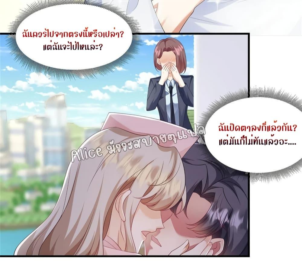 Manga-lc-com อ่านมังงะ อ่านการ์ตูน ออนไลน์ ฟรี PamperingtheP ตอนที่ 1 2 3 4 5 6 7 8 9 10 11 12 13 14 ฟรี ไม่มีโฆษณา Manga-lc - อ่าน มังงะ อ่าน การ์ตูน ออนไลน์ อ่านมังงะ ฟรี