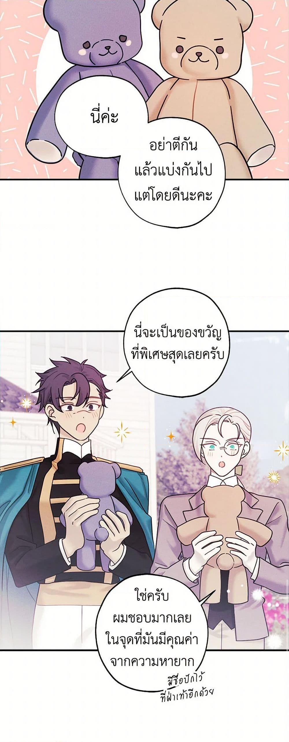 Manga-lc-com อ่านมังงะ อ่านการ์ตูน ออนไลน์ ฟรี The Princess’s Doll Shop ตอนที่ 1 2 3 4 5 6 7 8 9 10 11 12 13 14 ฟรี ไม่มีโฆษณา Manga-lc - อ่าน มังงะ อ่าน การ์ตูน ออนไลน์ อ่านมังงะ ฟรี